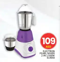 Al Madina PEARL Mixer / Grinder offer