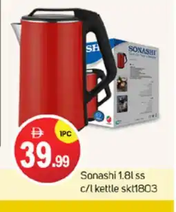 Talal Market SONASHI Kettle offer