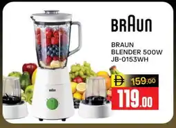 Al Madina BRAUN Mixer / Grinder offer