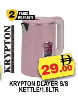 Al Madina KRYPTON Kettle offer