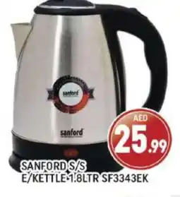 Al Madina SANFORD Kettle offer