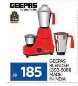 Al Madina GEEPAS Mixer / Grinder offer