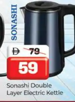 Al Madina SONASHI Kettle offer