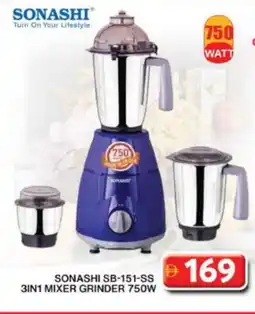 Grand Hyper Market SONASHI Mixer / Grinder offer