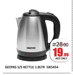 Al Madina GEEPAS Kettle offer