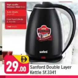 Shaklan SANFORD Mixer / Grinder offer