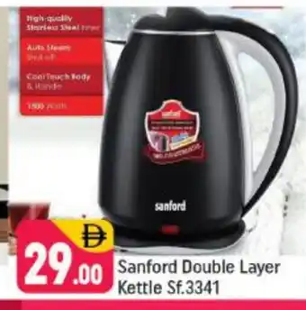 Shaklan SANFORD Mixer / Grinder offer