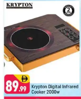 Shaklan KRYPTON Infrared Cooker offer