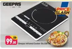 Shaklan GEEPAS Infrared Cooker offer