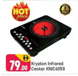 Shaklan KRYPTON Infrared Cooker offer