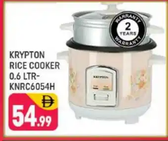 Shaklan KRYPTON Rice Cooker offer