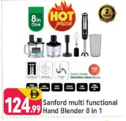 Shaklan SANFORD Mixer / Grinder offer