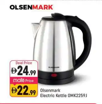 Shaklan OLSENMARK Kettle offer