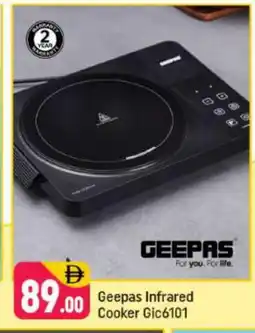 Shaklan GEEPAS Infrared Cooker offer