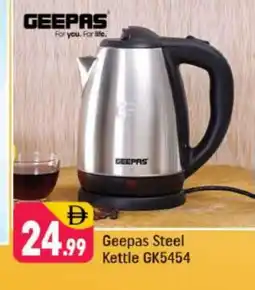 Shaklan GEEPAS Kettle offer