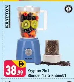 Shaklan KRYPTON Mixer / Grinder offer