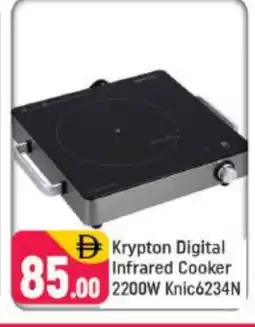 Shaklan KRYPTON Infrared Cooker offer