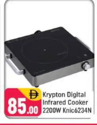 Shaklan KRYPTON Infrared Cooker offer