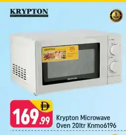 Shaklan KRYPTON Microwave Oven offer