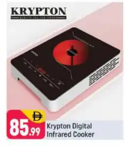 Shaklan KRYPTON Infrared Cooker offer