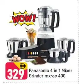 Shaklan PANASONIC Mixer / Grinder offer