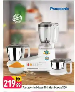 Shaklan PANASONIC Mixer / Grinder offer