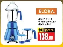 Al Madina ELORA Mixer / Grinder offer