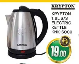 Al Madina KRYPTON Kettle offer