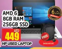 Al Madina HP Laptop offer