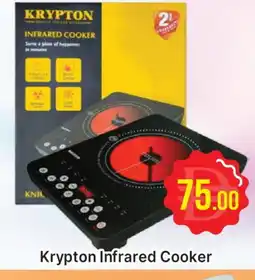 Al Madina KRYPTON Infrared Cooker offer