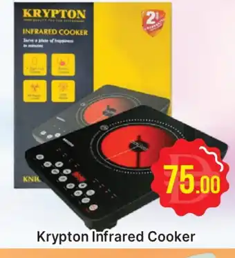 Al Madina KRYPTON Infrared Cooker offer
