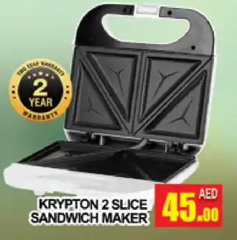 Al Madina KRYPTON Sandwich Maker offer