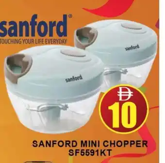 Al Madina SANFORD Chopper offer