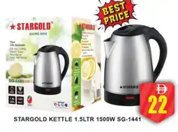 Al Madina FRESH Kettle offer