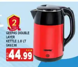 Al Madina GEEPAS Kettle offer