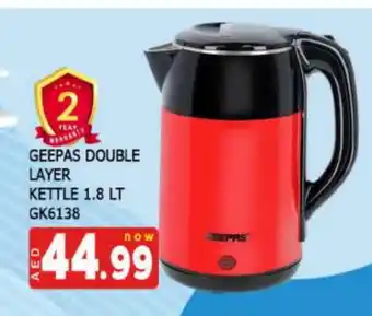 Al Madina GEEPAS Kettle offer