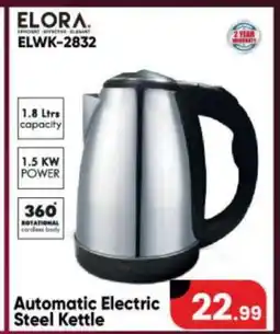 Bigmart ELORA Kettle offer