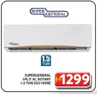Grand Hyper Market SUPER GENERAL AC offer