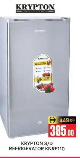 Al Madina KRYPTON Refrigerator offer