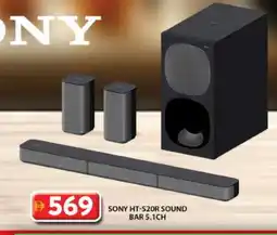 Grand Hyper Market SONY Speaker offer