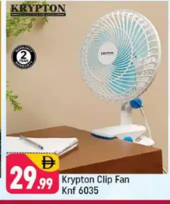 Shaklan KRYPTON Fan offer