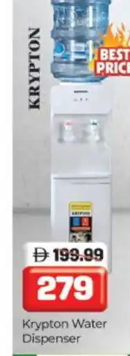Al Madina KRYPTON Water Dispenser offer