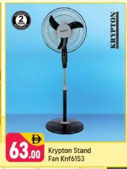 Shaklan KRYPTON Fan offer