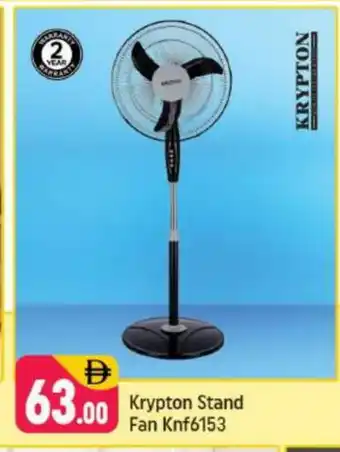Shaklan KRYPTON Fan offer