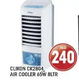 Al Madina CLIKON Air Cooler offer