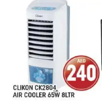 Al Madina CLIKON Air Cooler offer