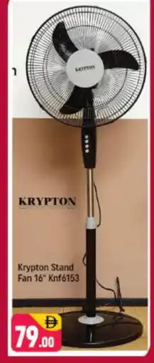 Shaklan KRYPTON Fan offer
