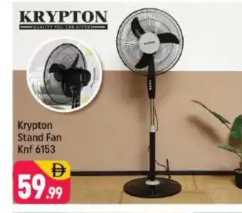 Shaklan KRYPTON Fan offer