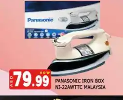 Al Madina PANASONIC Ironbox offer