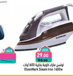 Aswaq Ramez OLSENMARK Ironbox offer